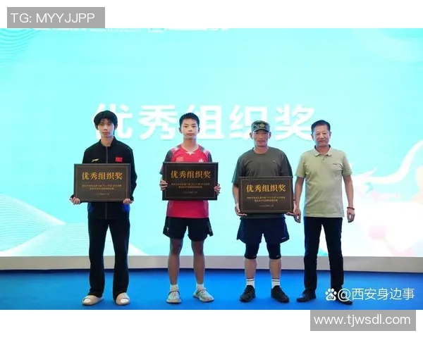 西安乒乓球队在比赛经验排名中创新高展现实力与潜力